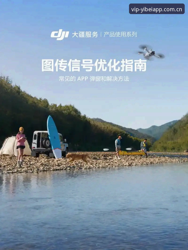 易倍体育APP怎么登录哪个好 易倍体育APP登录指南与平台选择详解