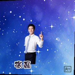 张磊