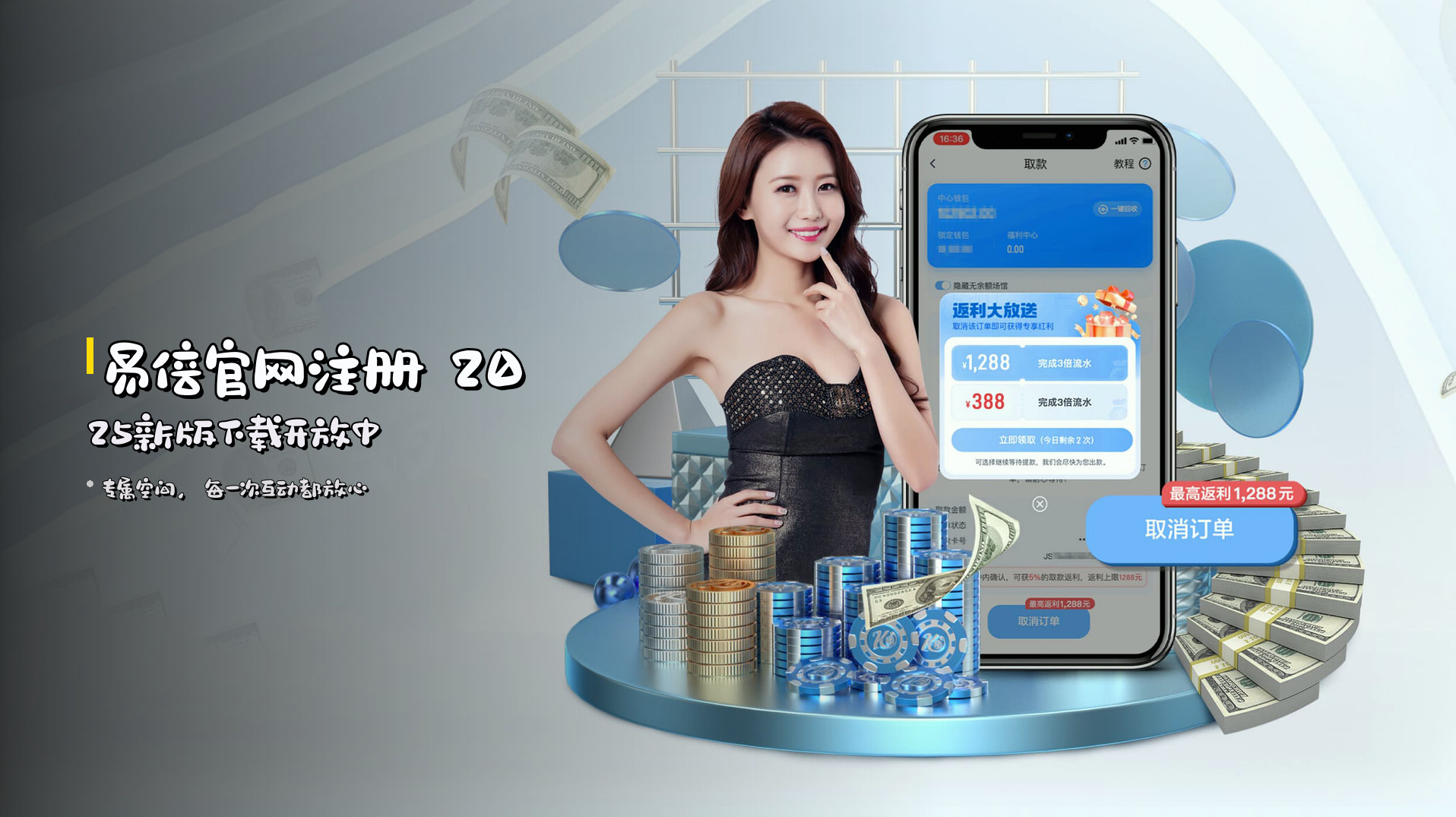 <strong>易倍官网注册</strong> 2025新版下载开放中