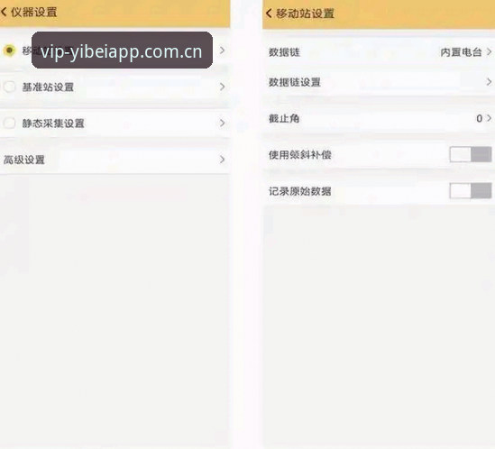 易倍体育平台 易倍体育平台新手操作教程:从下载到登录的完整指南