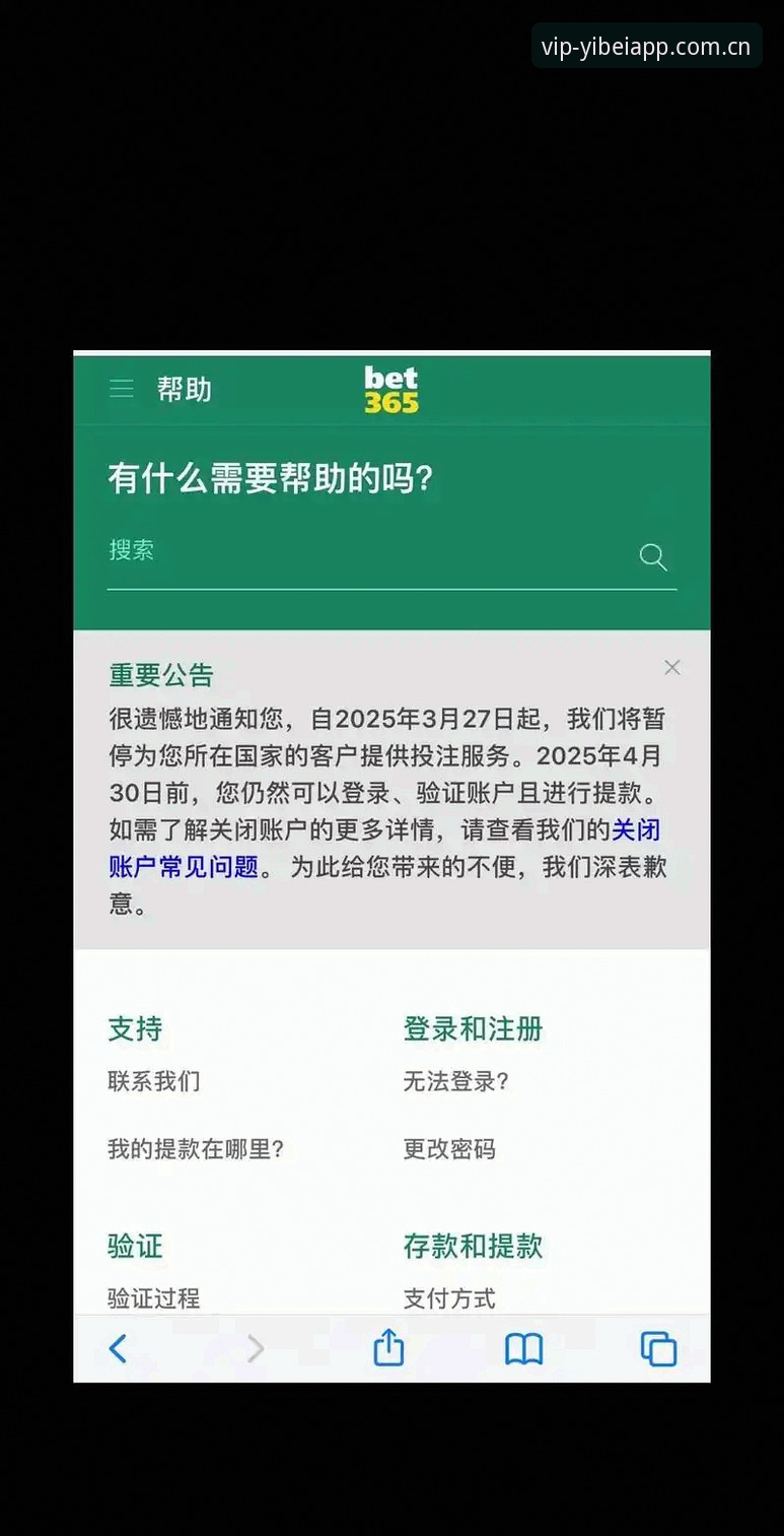 易倍体育是否正规 4个维度解读易倍体育是否正规:2025新版APP的运营逻辑与市场定位